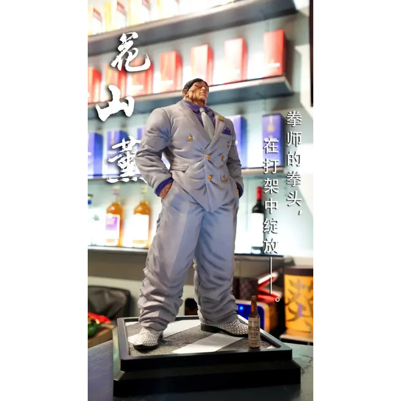 Baki the Grappler Kaoru Hanayama WD Studio