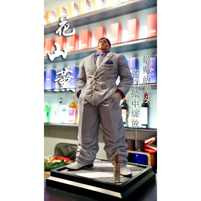 Baki the Grappler Kaoru Hanayama WD Studio