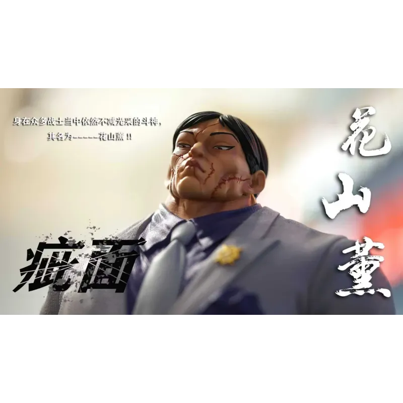 Baki the Grappler Kaoru Hanayama WD Studio