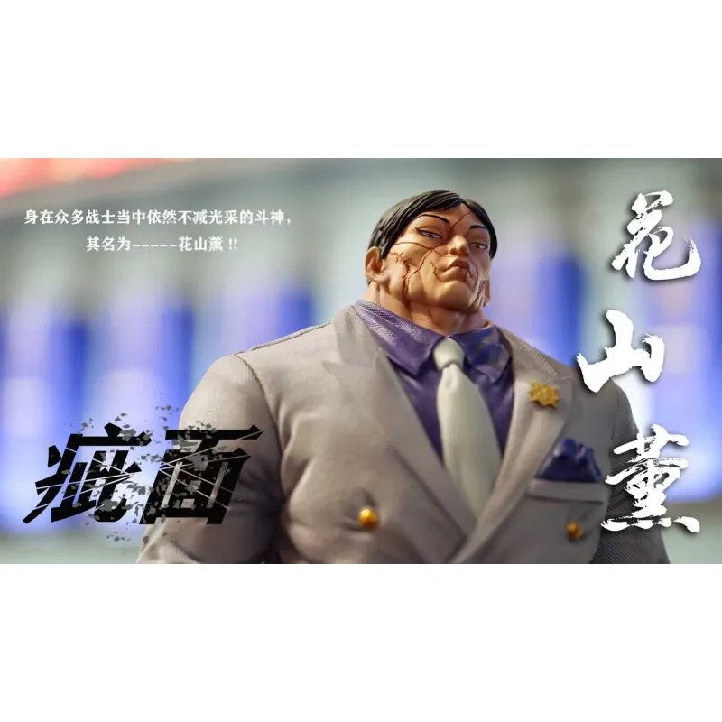 Baki the Grappler Kaoru Hanayama WD Studio