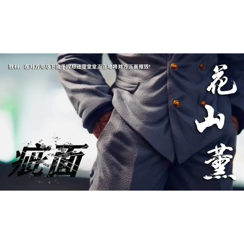 Baki the Grappler Kaoru Hanayama WD Studio