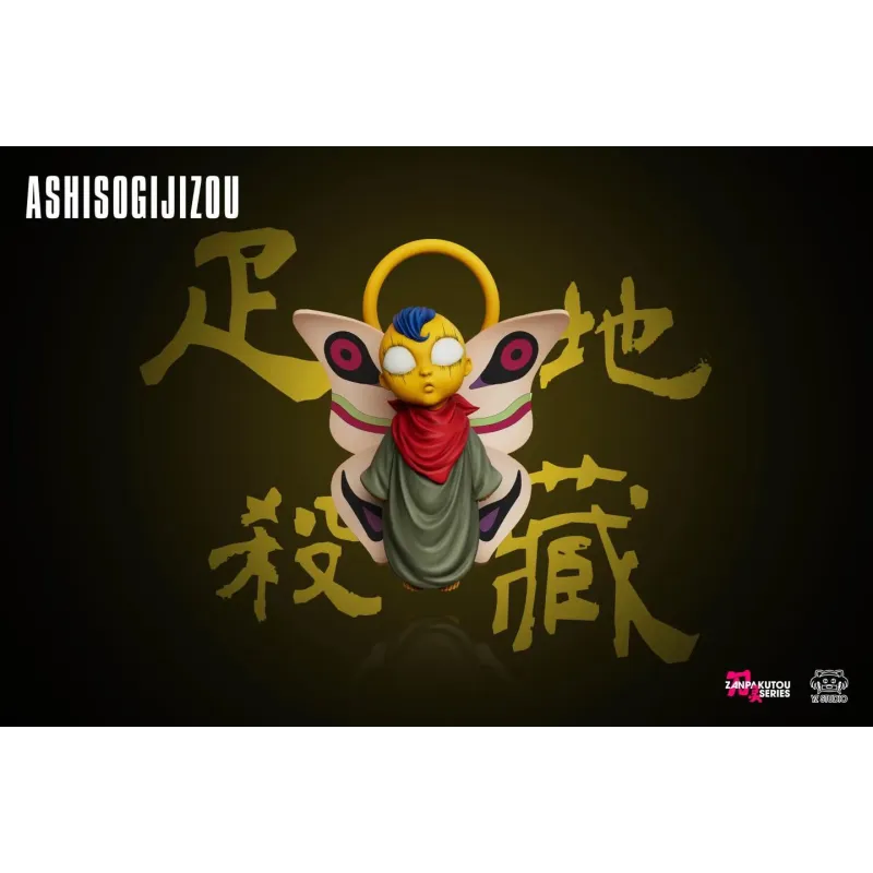 Bleach Zanpakuto Spirit 04 Ashisogijizou WCF Yz Studio