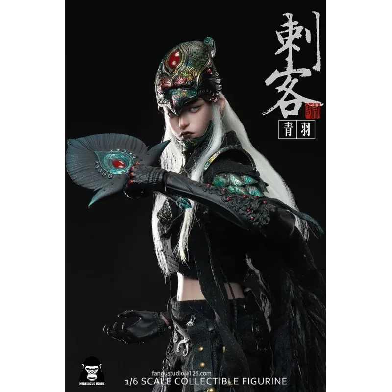 Original Character Assassin Qing Yu Rebellious Bones