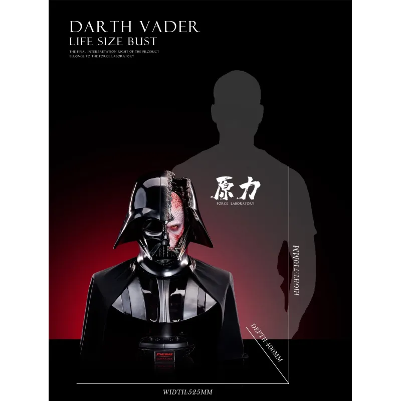 Star Wars Darth Vader Life Size Bust Force Laboratory