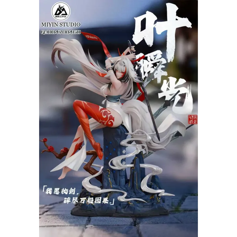 Zenless Zone Zero Ye Shunguang Mi Yin Studio