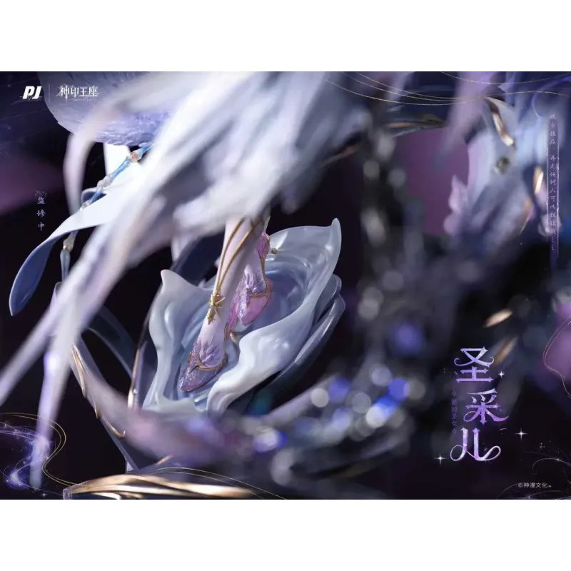 Throne of Seal Sheng Cai Er PJ Studio