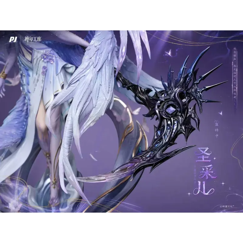 Throne of Seal Sheng Cai Er PJ Studio