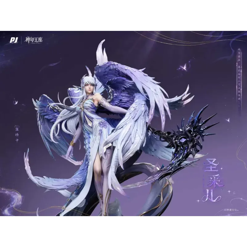 Throne of Seal Sheng Cai Er PJ Studio