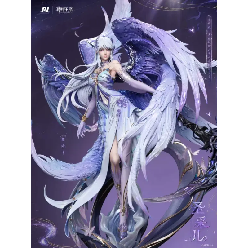 Throne of Seal Sheng Cai Er PJ Studio