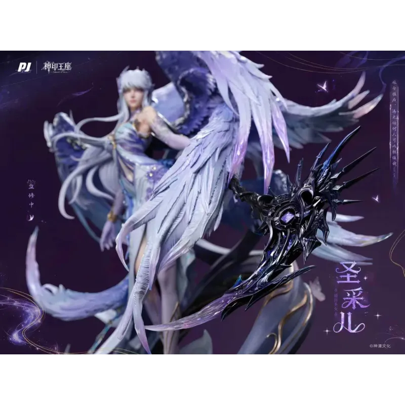 Throne of Seal Sheng Cai Er PJ Studio