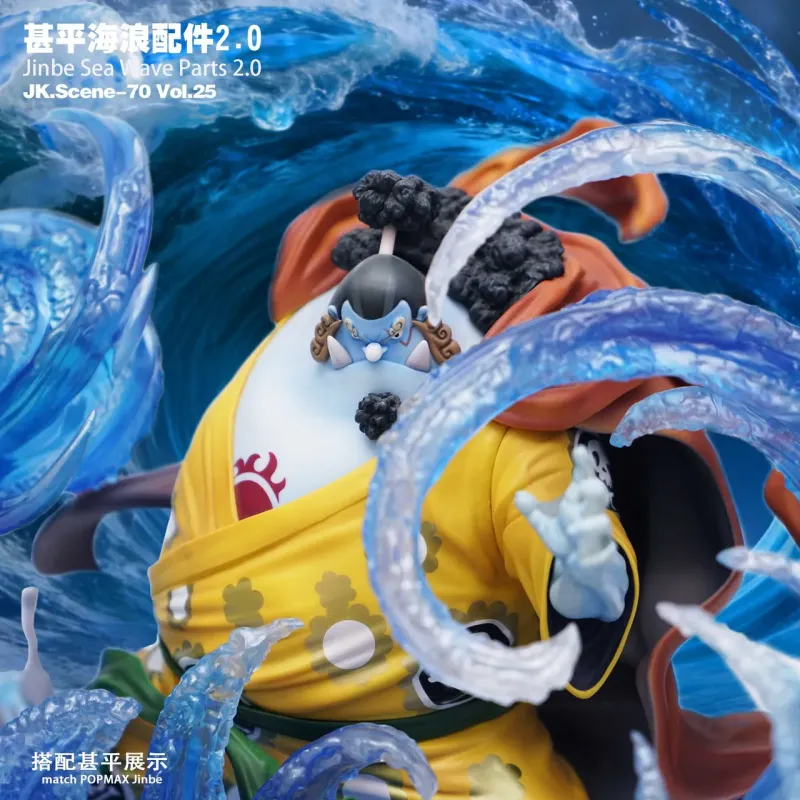 One Piece POPMAX Jinbe Sea Wave Parts Jacksdo Studio