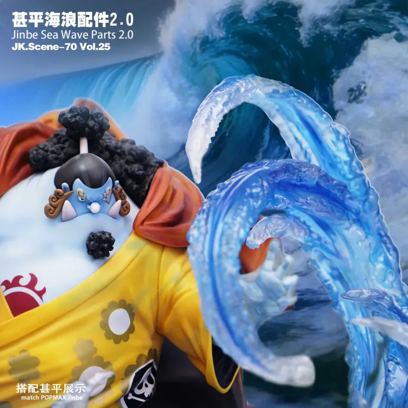 One Piece POPMAX Jinbe Sea Wave Parts Jacksdo Studio
