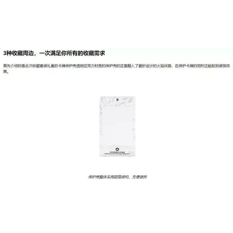 Pokemon TCG Charizard VSTAR Gift Box Chinese Ver.