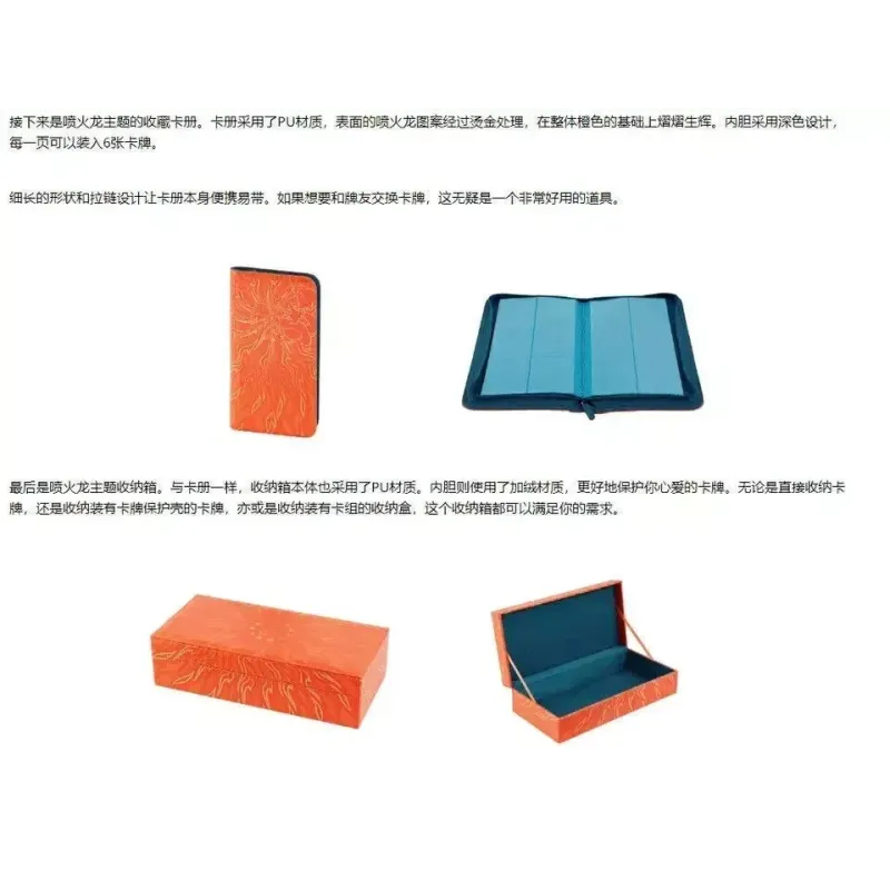 Pokemon TCG Charizard VSTAR Gift Box Chinese Ver.