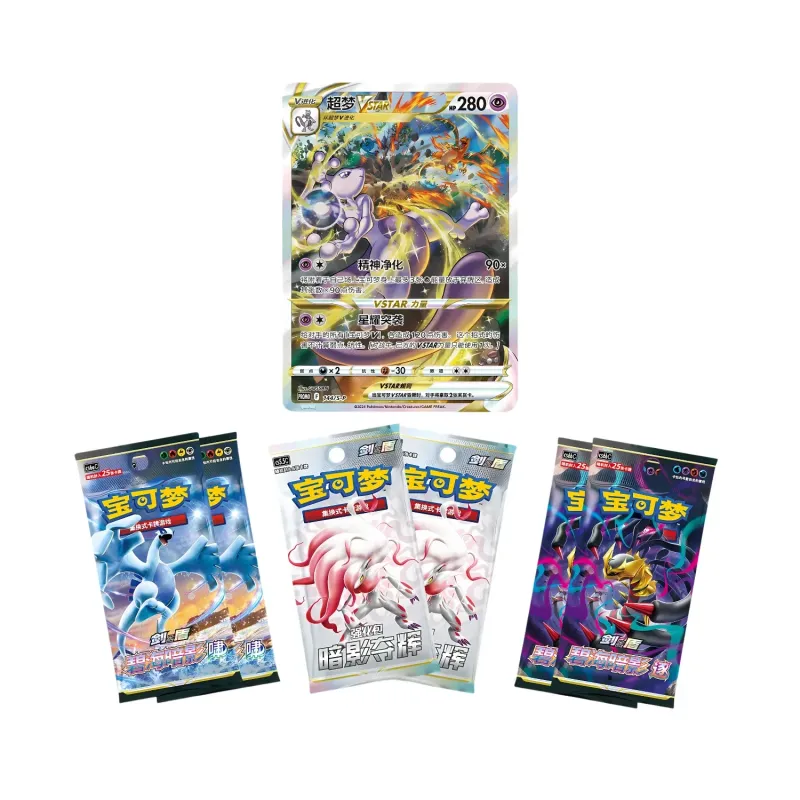 Pokemon TCG Mewtwo VSTAR Gift Box Chinese Ver.
