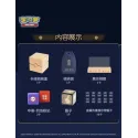 Pokemon TCG 1st Anniversary Alola Gift Box Chinese Ver.
