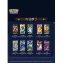 Pokemon TCG 1st Anniversary Alola Gift Box Chinese Ver.