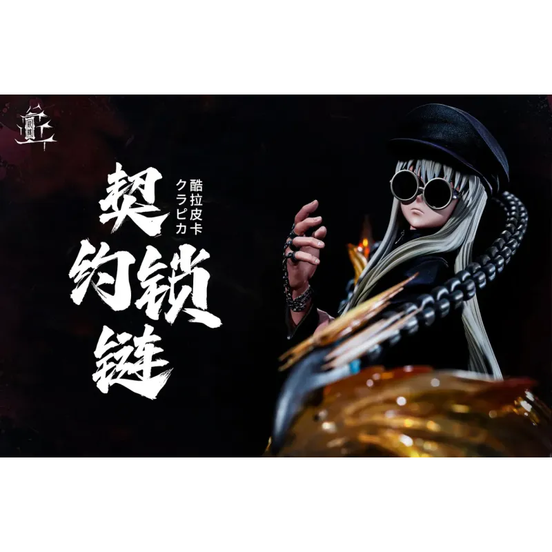 Hunter x Hunter Kurapika XinLou Studio