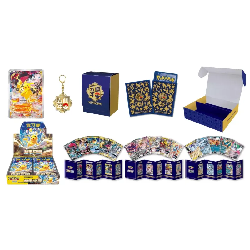 Pokemon TCG 5th Anniversary Gift Box Chinese Ver.