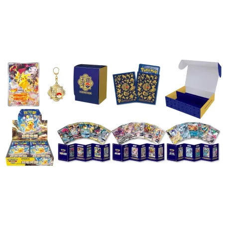 Pokemon TCG 5th Anniversary Gift Box Chinese Ver.