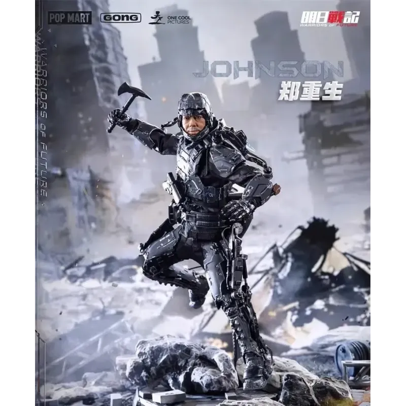 Original Character Warriors of Future Series Tyler X Johnson POP MART X GONG Studio