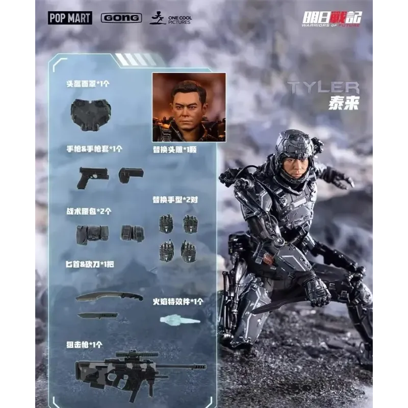 Original Character Warriors of Future Series Tyler X Johnson POP MART X GONG Studio