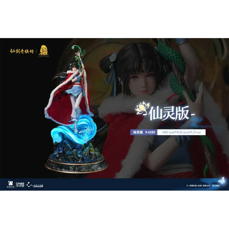 Chinese Paladin: Sword and Fairy Zhao Ling-Er Light Year Studio