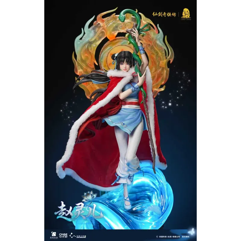 Chinese Paladin: Sword and Fairy Zhao Ling-Er Light Year Studio