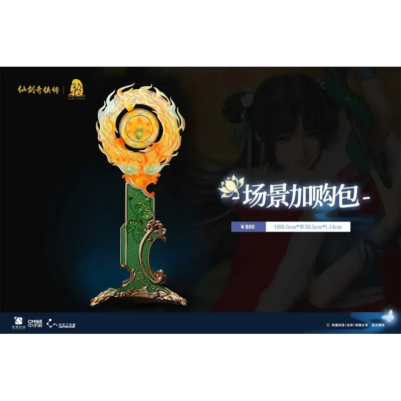 Chinese Paladin: Sword and Fairy Zhao Ling-Er Light Year Studio