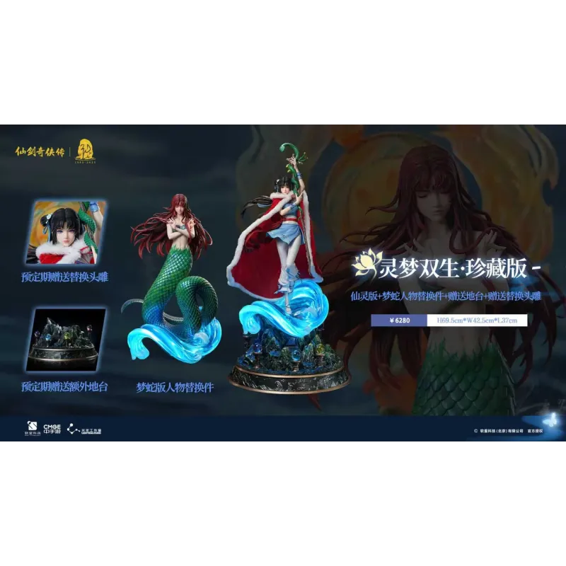 Chinese Paladin: Sword and Fairy Zhao Ling-Er Light Year Studio