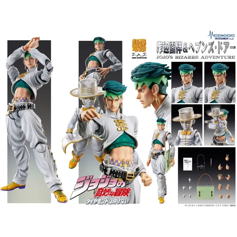 JoJo's Bizarre Adventure Part.IV Rohan Kishibe X Heaven's Door MEDICOS Entertainment
