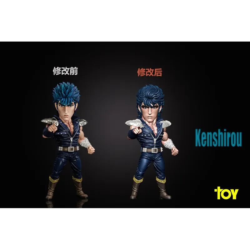 The Fist of the North Star Kenshiro WCF Toy Studio