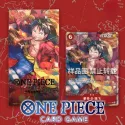 One Piece TCG 2023 Chinese New Year Luffy Promo Card Chinese Ver.