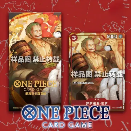 One Piece TCG 2024 Chinese New Year Zoro Promo Card Chinese Ver.