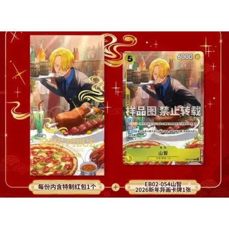 One Piece TCG 2026 Chinese New Year Sanji Promo Card Chinese Ver.