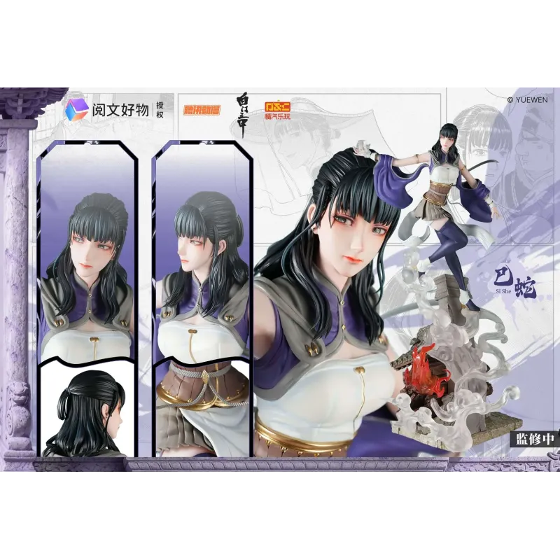 Bai Men Wu Jia Mao Tu X Si She YueWen Group