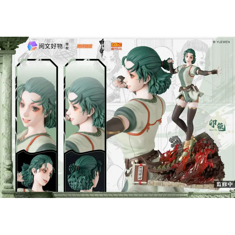 Bai Men Wu Jia Mao Tu X Si She YueWen Group