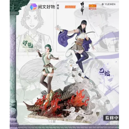 Bai Men Wu Jia Mao Tu X Si She YueWen Group