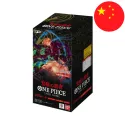 One Piece TCG Wings of the Captain OP-06 CHINESE Ver.