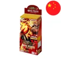 One Piece TCG PRB-02 The Best 02 CHINESE Ver.