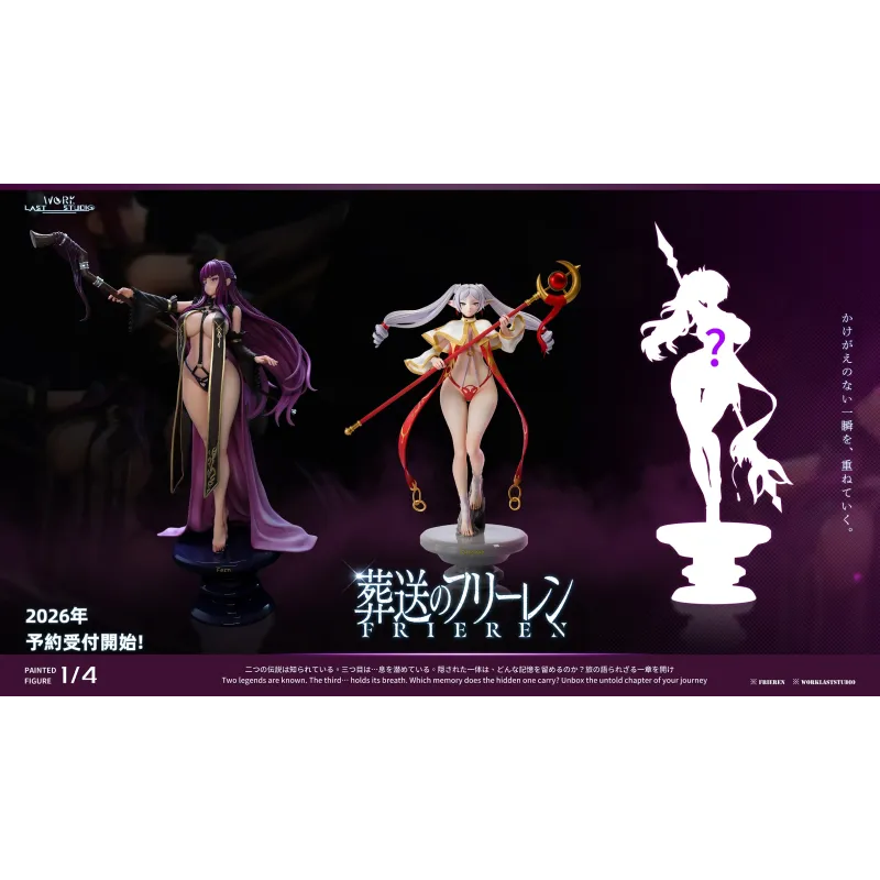 Frieren: Beyond Journey’s End Fern Last Work Studios