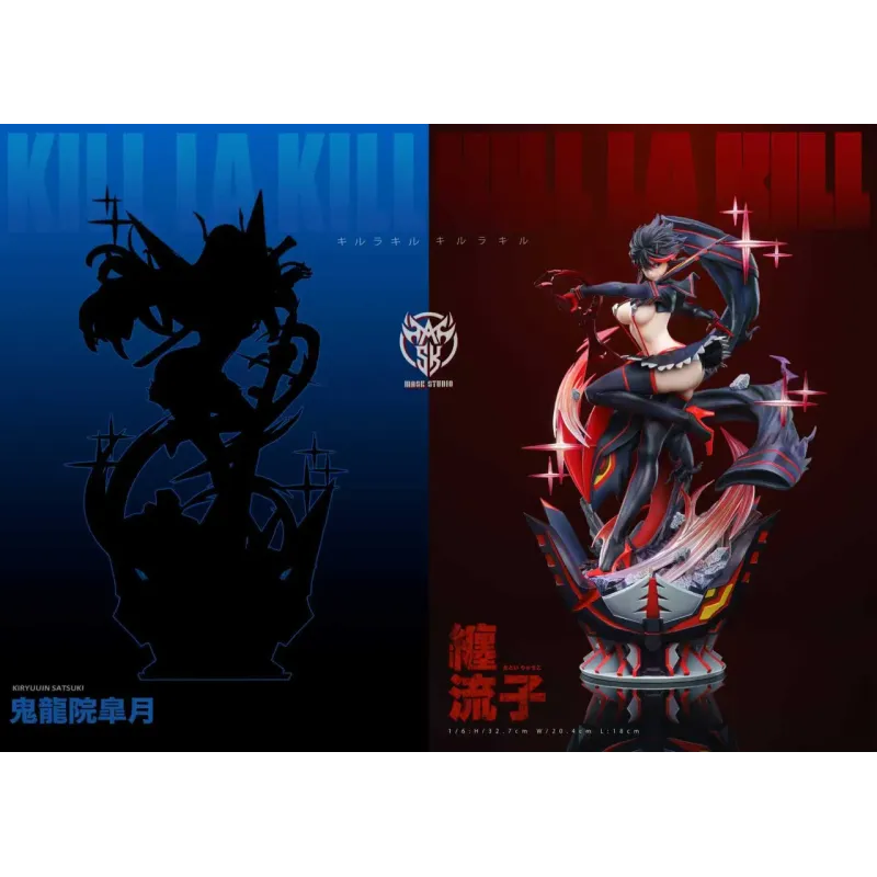 Kill La Kill Matoi Ryuuko Mask Studio