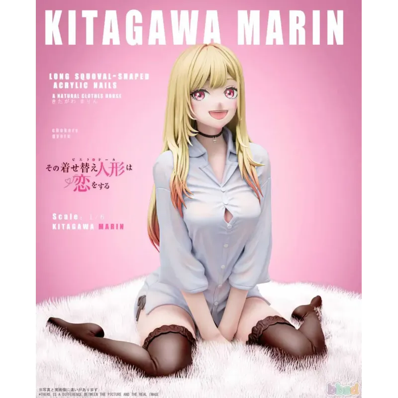 My Dress Up Darling Marin Kitagawa BBSD Studio