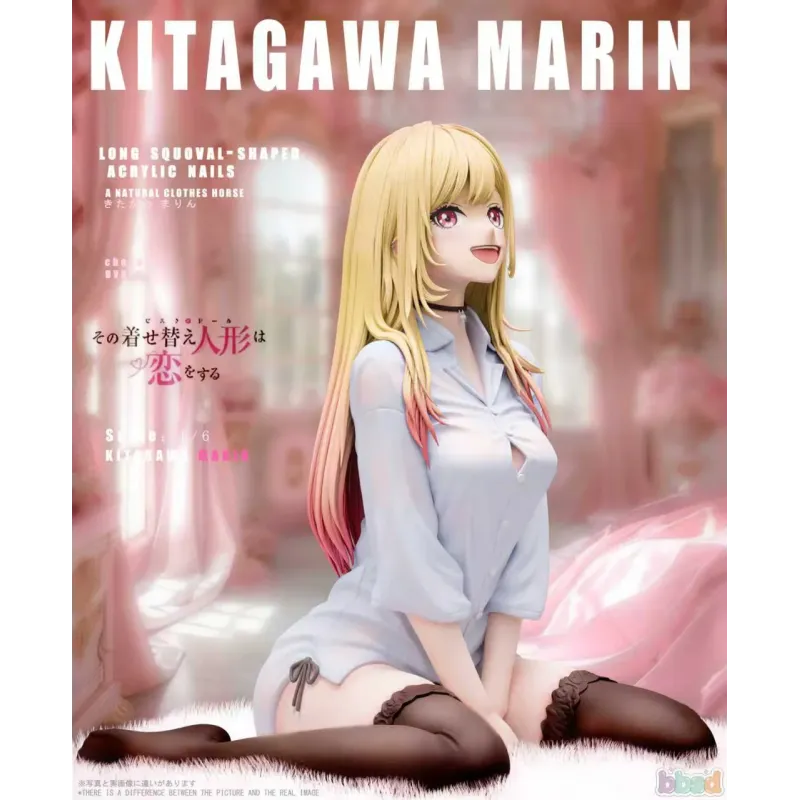 My Dress Up Darling Marin Kitagawa BBSD Studio