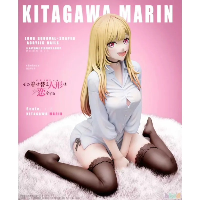 My Dress Up Darling Marin Kitagawa BBSD Studio