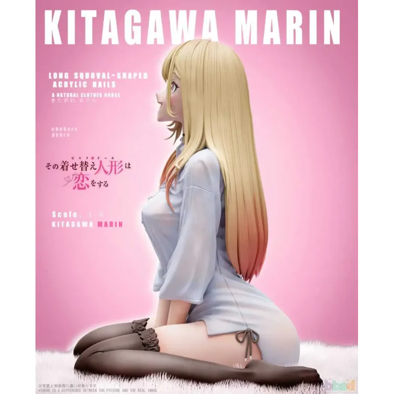 My Dress Up Darling Marin Kitagawa BBSD Studio