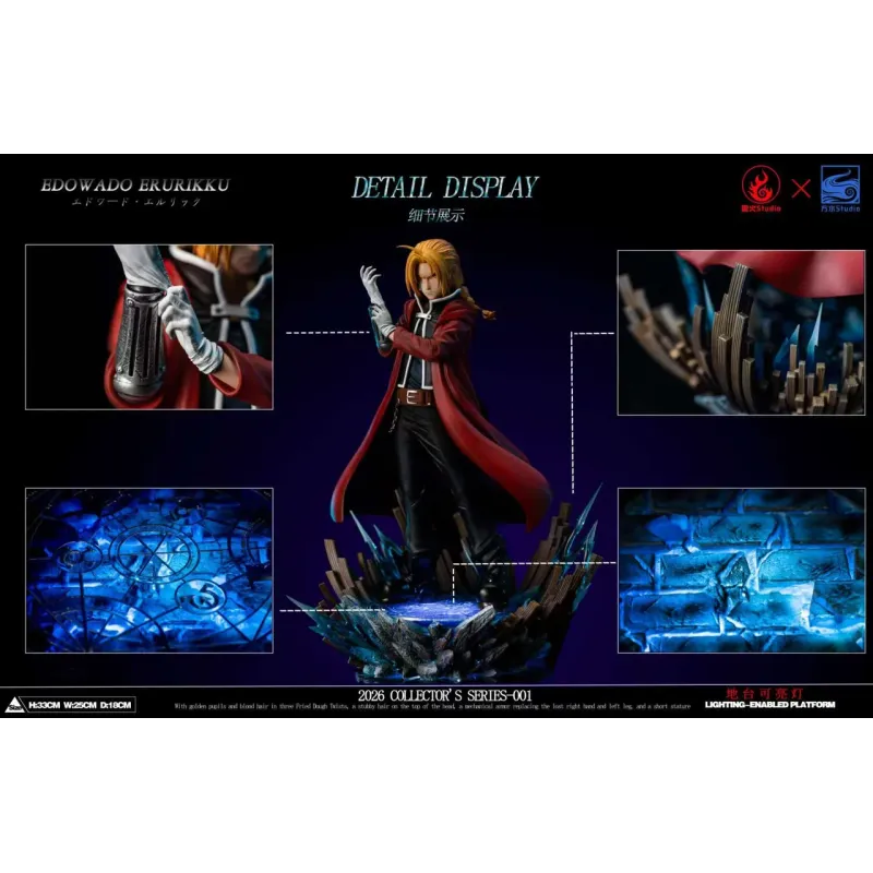 Fullmetal Alchemist Edward Elric YuanHuo Studio × FangShui Studio
