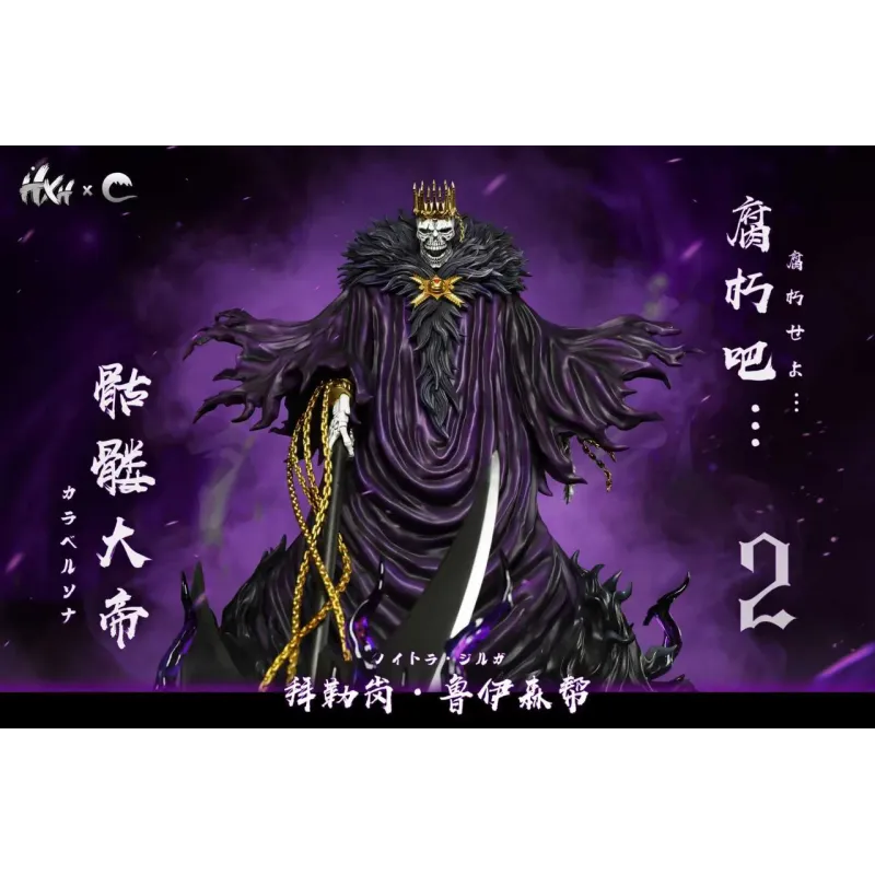 Bleach Baraggan Louisenbairn HXHENG × CHENG Studio