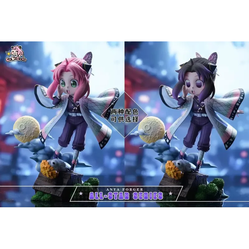 Spy x Family Anya Cosplay Shinobu Kochou GULUGULU Studio