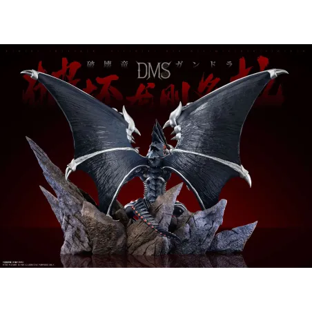 YuGiOh! Gandora DM Studio